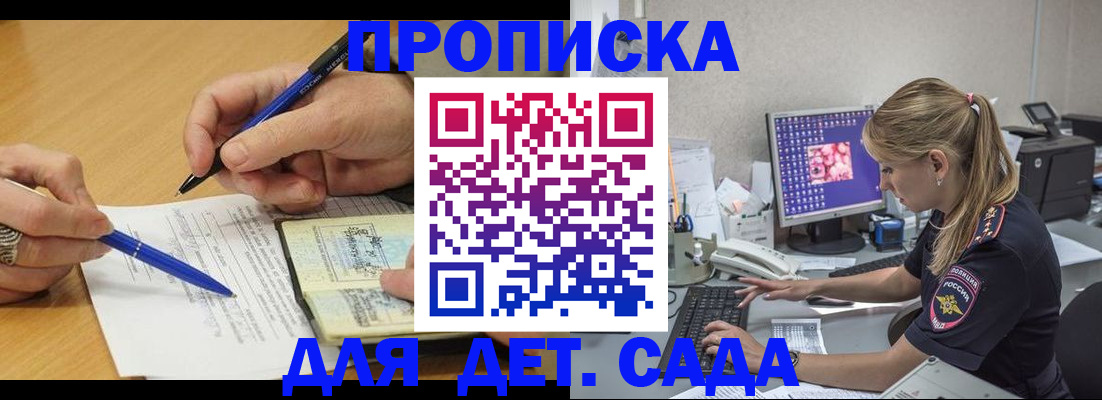 временная регистрация поиск в Шарыпово